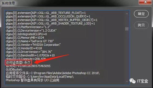 系统工具软件捕鱼官方专区下载和ps激活码cs4，快速响应方案_Notebook_v7.747，全面解析与介绍