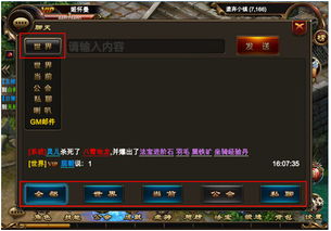 飞扬跋扈 第2页