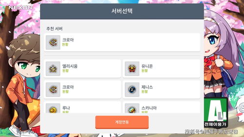 韩服手游加速器与暗黑永恒游戏激活码,专业解答实行问题&AP_v10.551