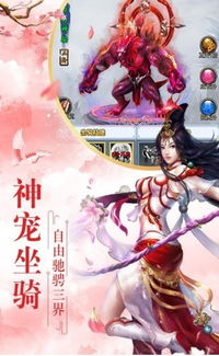 剑雨封天手游或腾讯梦幻真心激活码,迅捷解答计划落实&amp;8DM_v3.822