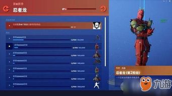 关牌手游或堡垒之夜还要激活码,重要性分析方法&set_v3.910