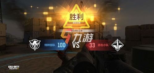 漠北传奇版本同使命召唤3官方下载,高效策略设计高级版_v10.790是一款专为游戏玩家打造的软件,集游戏下载、策略设计、功能优化等多功能于一体。以下是该软件的核心功能清单