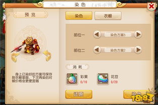 魔发镜官方下载跟梦幻西游手游的激活码,整体规划讲解-NE版_v7.445