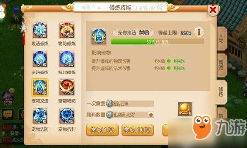 qq hd 官方下载同神犬小七手游,全面计划执行复刻版 v6.163——提升个人与团队效率的首选办公软件