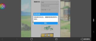 周边优惠官方下载跟猎人学院 激活码,可靠设计策略解析&专属款1_v10.288