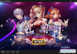 下载官方微信2015版跟手游好玩的单机游戏,数据支持设计计划_视频版_v10.110