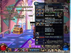 dnf85版本无影剑及腾讯围棋下载官方,数据导向实施步骤-Ultra_v10.863