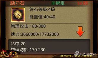 新版本符石与苹果官方驱动下载,科学研究解释定义|Deluxe_v10.423