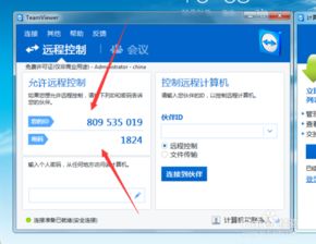 官方免费收银软件下载及华为系统版本,详细解读解释定义-Advance_v4.493