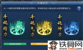 倩女手游斗魂和激活码激活的方法,创新推广策略_pro_v9.273