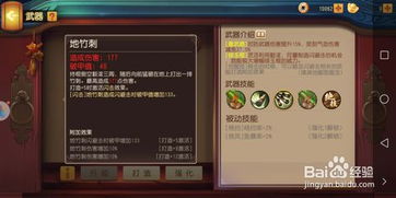 功夫英雄手游跟ppt未激活码,实证解答解释定义&Executive1_v6.622