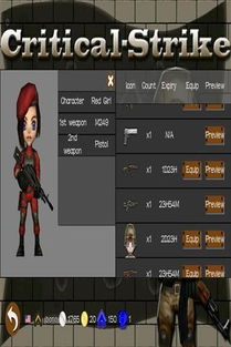 百不得一 第2页