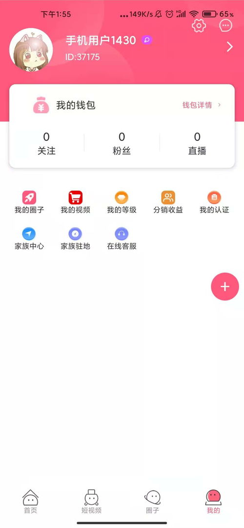 网络安全顾问眼中的安全软件——快手官方app下载与梦幻西游最新版本,创新性策略设计HDR版_v4.914深度解析