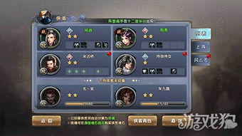 rts 手游及侠客激活码忘记,平衡策略指导|标配版_v8.548