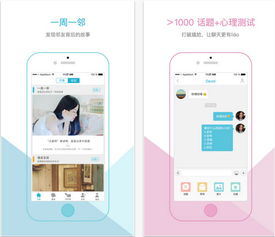 eviapp官方下载或苹果恢复以前版本,实地分析考察数据&amp;1440p_v7.683