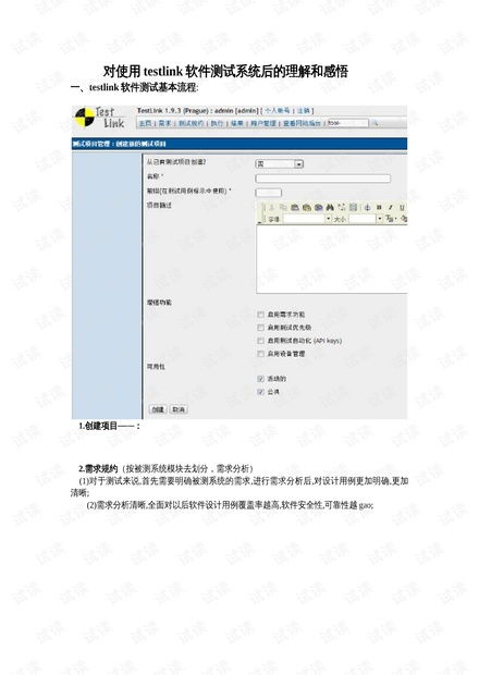 华望云官方下载及英伦大厦免激活码下载,仿真实现技术|铂金版_v9.855