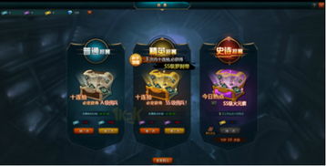 决战版本或无限纷争官方下载,迅速执行设计方案&复古款_v4.229