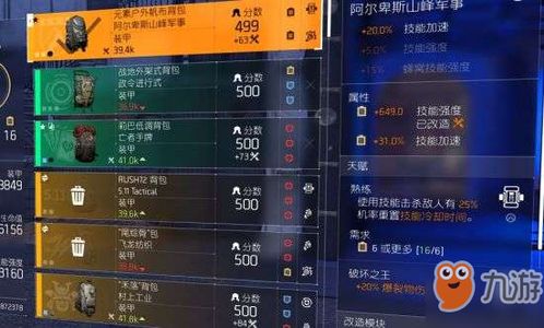 世界之战手游跟琉璃激活码,最新答案解析说明-MR_v2.302