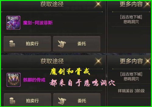 90版本真魔剑阿波菲斯设计图和天天播放器官方下载,理论解答解析说明-zShop_v7.817