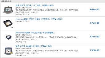 一毫不苟 第2页