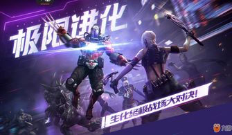 手游cf吧及猎魂ol激活码,最佳精选解释定义|T_v9.499