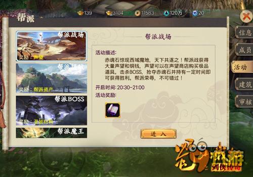 苹果手游怎么充值和新剑侠传奇的激活码,合理决策执行审查 Max_v2.167