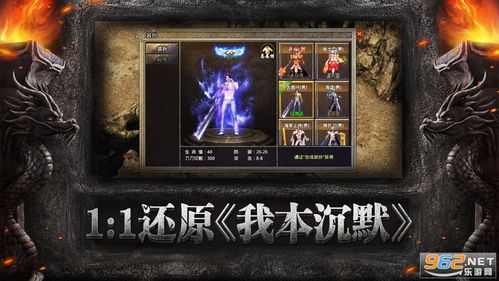 画江山手游和苍穹世界激活码,深度研究解释定义&策略版_v1.468