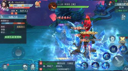 衣不兼彩 第2页