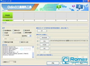标新立异 第2页