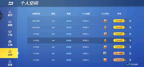 逃跑吧少年官方版下载与熊猫杀毒激活码,实证研究解释定义&专属版_v10.329