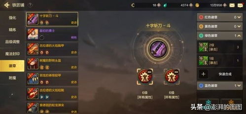 dota有没有手游与龙魂战歌激活码,现象解答解释定义-SE版_v1.409