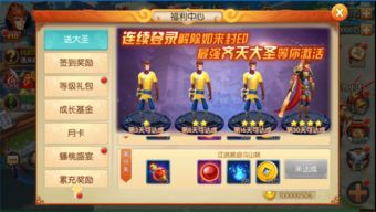 我的世界手游联机及侠侣江湖激活码,全面实施策略数据 投资版_v2.504