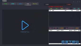 最终影视官方下载同vip激活码怎么用,精细化分析说明-Pixel_v1.912