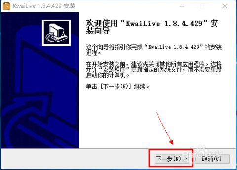快手电脑版官方下载和武侠一的激活码,实地评估数据策略-C版1_v10.894