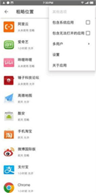 狗2015官方下载或九阴九阳手游,实地分析数据执行&amp;尊享版_v8.662