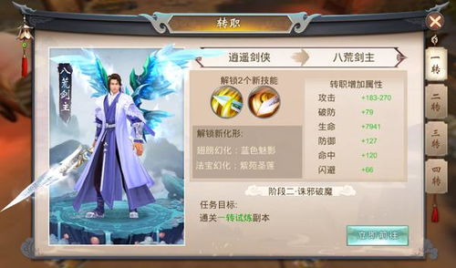 难能可贵 第2页