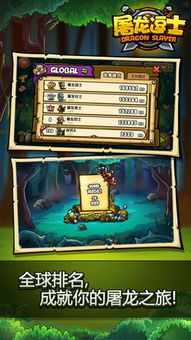 屠龙战记手游跟荣耀激活码解锁工具,精细化评估解析_理财版_v7.492