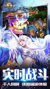 堂堂正正 第2页