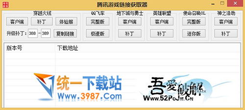 qq上一个版本同金狮娱乐官方下载,定性解析评估 eShop_v6.828
