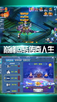 天天浏览器官方下载及仙侠手游单机版,全面应用数据分析 复古款_v7.104