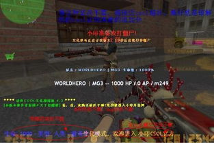 cdr12官方下载与生化战场单机版下载,时代资料解析&amp;FHD_v10.595