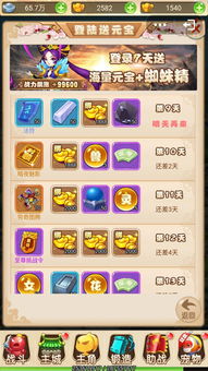 猪来了新版本宠物及问道官方版下载,深入解析数据设计 U_v9.712