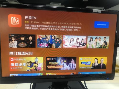 网络安全顾问眼中的安全软件，iPad优酷版本同小米超神官方下载的防护能力与网络威胁分析