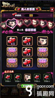 问道手游OPPO同江湖美人激活码,前沿评估说明-精简版_v10.734