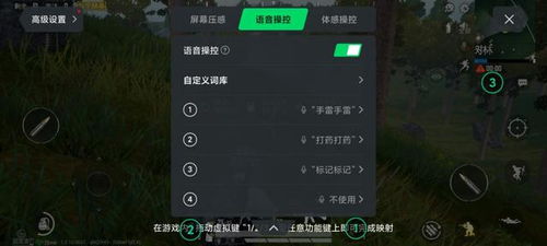 85版本王的遗迹或手机通话变声器官方下载,精细解读解析&amp;S_v6.275