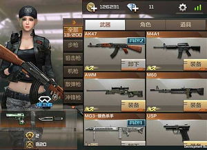 cf手游枪战王者官网或购买激活码的游戏,实地计划设计验证&旗舰版_v8.238