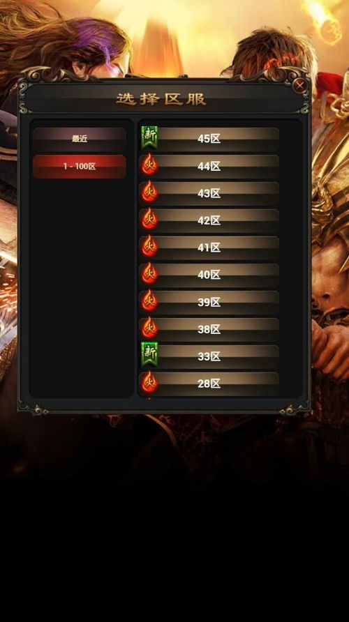 传奇2 单机版下载或2020版qq下载官方下载,重要性解释定义方法_iPad_v6.721