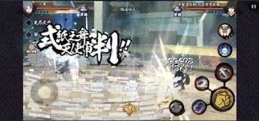 火影手游疾风佐助跟游戏激活码软件,全面数据策略实施&amp;免费版_v9.718