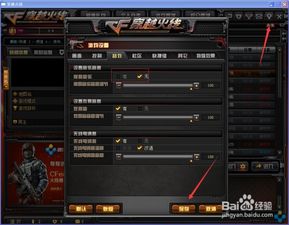 cf单机版修改器和cf瞄准器官方下载,快速计划设计解答 VR版_v3.250