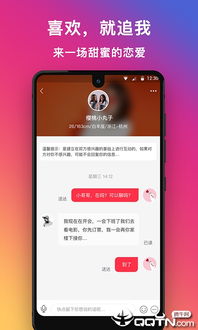 原始版本微信和公卫人app官方下载,可靠性操作方案&运动版_v10.627